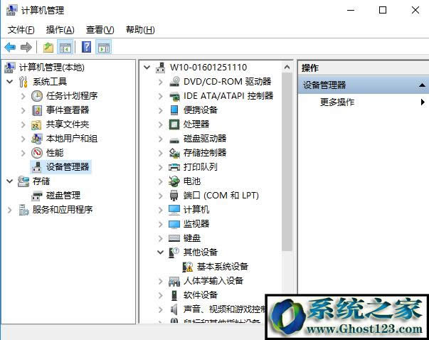 ghost win10O(sh)ô_Ĵ_