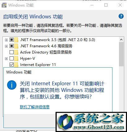 Win10系統如何修復ie瀏覽器?最全ie修復方法