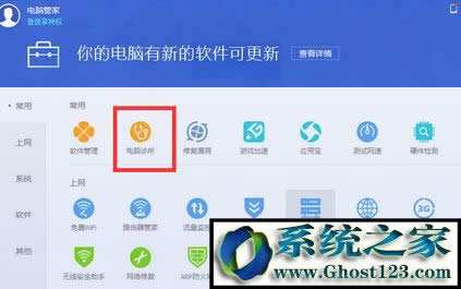Win10系統如何修復ie瀏覽器?最全ie修復方法