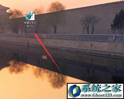 保存成為.reg 保存成為.reg