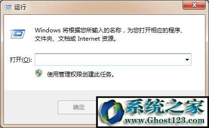 打開運(yùn)行 打開運(yùn)行