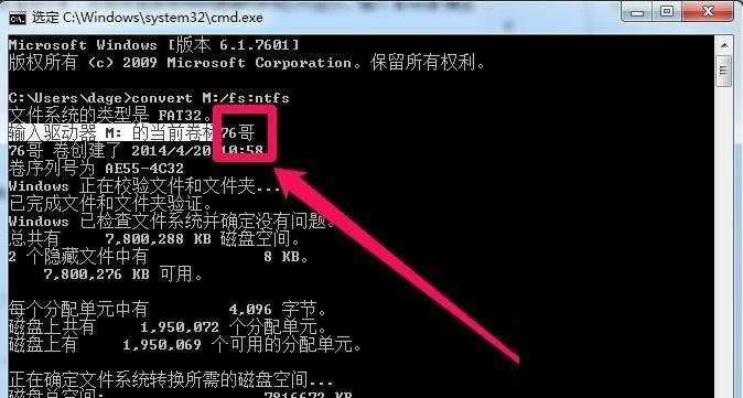 ghost win10PӛpӲP푲̎