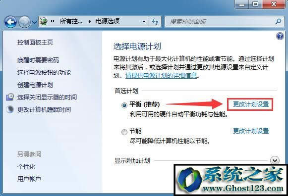ghost win10PӛpӲP푲̎