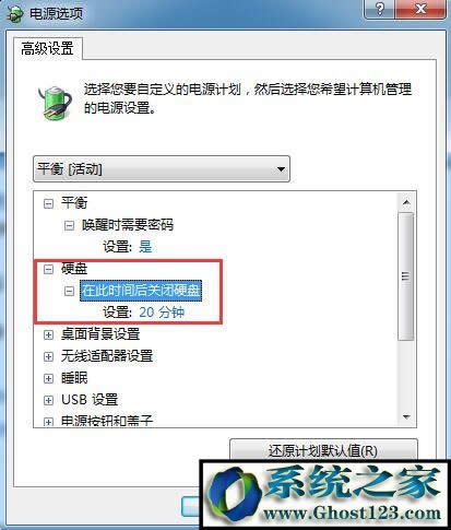 ghost win10筆記本雙硬盤聲響不斷處理方法