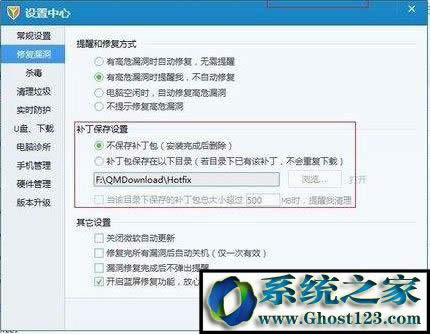 win10IqmdownloadʲôļAܷh