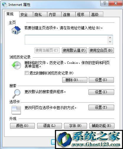 c(din)Internetx(xing)
