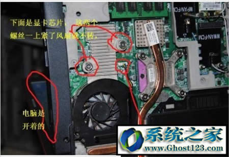 win10筆記本風扇不轉(zhuǎn)怎么辦