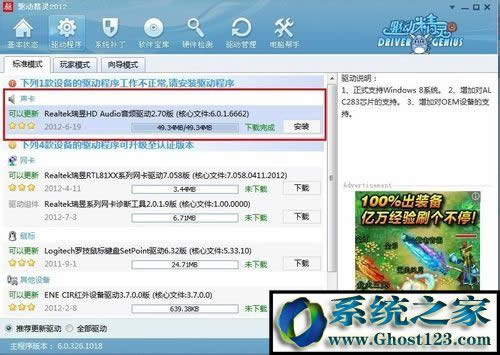 安裝驅(qū)動程序 安裝驅(qū)動程序