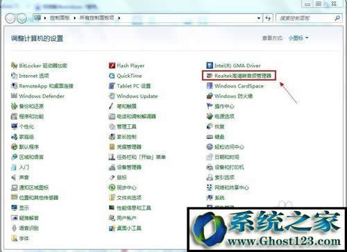 音頻管理器 音頻管理器
