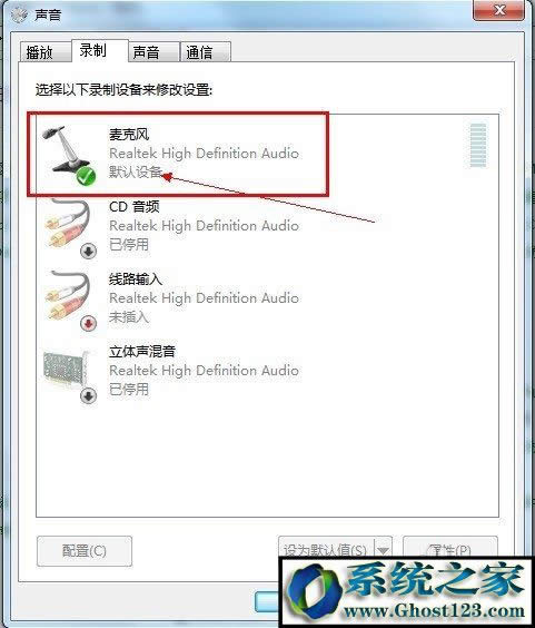 選擇用戶配置 選擇用戶配置