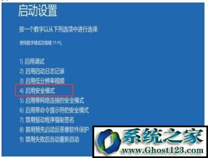 win10M밲ȫģʽ|win10_CM밲ȫģʽ