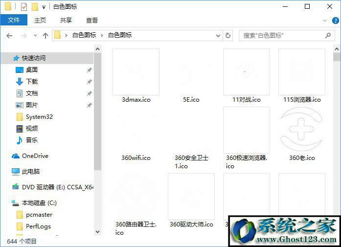 Win10I(y)삀ԻDockڵļ