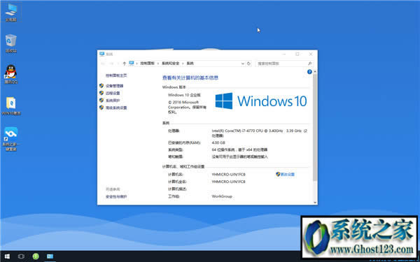 win10ϵy(tng)d64λ|win10(yu)漃