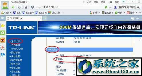 βW(wng)ipַwin10XW(wng)ipַԃ