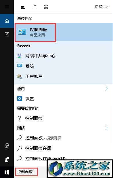 Win10Ñ~Oýֹ_ܛڵķ