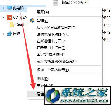 windows10(jng)؆P(gun)CԄ؆ôk(2)