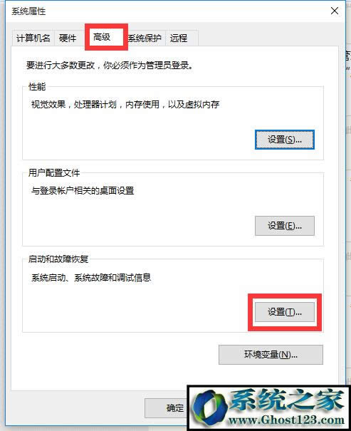 windows10(jng)؆P(gun)CԄ؆ôk(4)