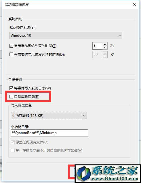 windows10(jng)؆P(gun)CԄ؆ôk(5)