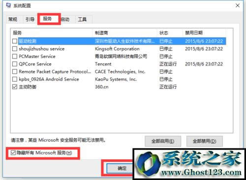 windows10(jng)؆P(gun)CԄ؆ôk(9)