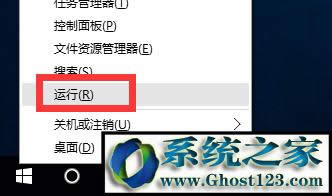 windows10(jng)؆P(gun)CԄ؆ôk(6)