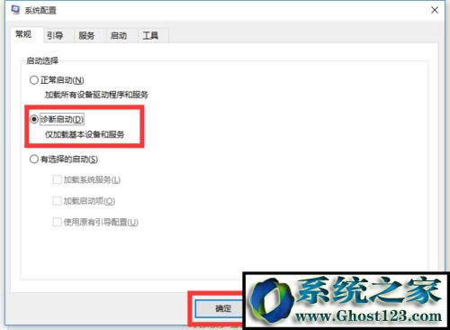 windows10(jng)؆P(gun)CԄ؆ôk(8)