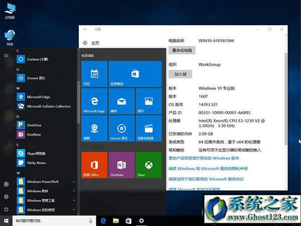 Win10(j)o΢ܛٷ]Win10(j)