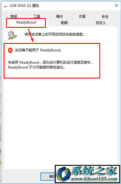 readyboost:Win10 ReadyBoostّÌB