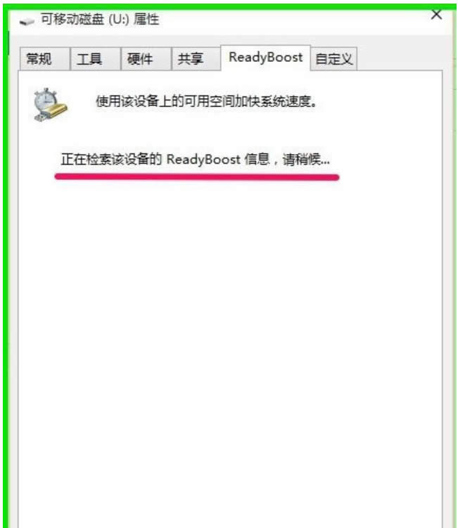 readyboost:Win10 ReadyBoostّÌB