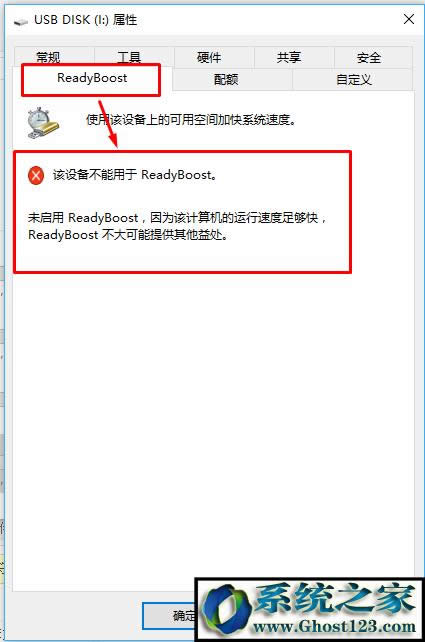 readyboost:Win10ϵyʹReadyBoost