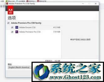 Adobe Premiere Pro CS6ƽ氲b̳