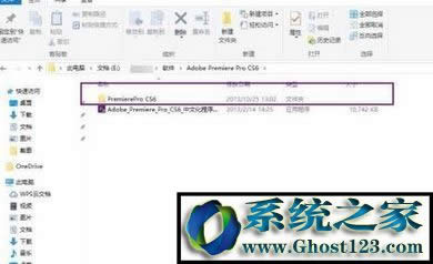 Adobe Premiere Pro CS6ƽ氲b̳