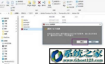 Adobe Premiere Pro CS6ƽ氲b̳