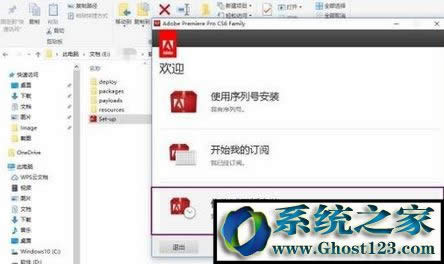 Adobe Premiere Pro CS6ƽ氲b̳