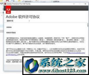 Adobe Premiere Pro CS6ƽ氲b̳