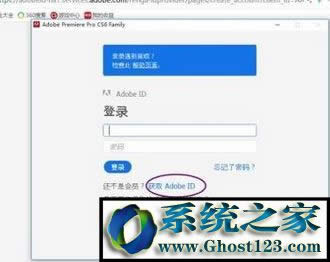 Adobe Premiere Pro CS6ƽ氲b̳