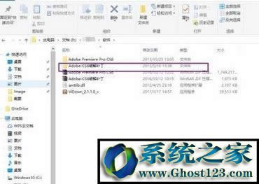 Adobe Premiere Pro CS6ƽ氲b̳