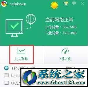 Win10ϵy(tng)teniodl.exeʲôM(jn)ԓôP(gun)]