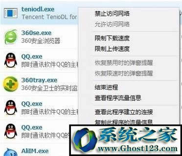 Win10ϵy(tng)teniodl.exeʲôM(jn)ԓôP(gun)]
