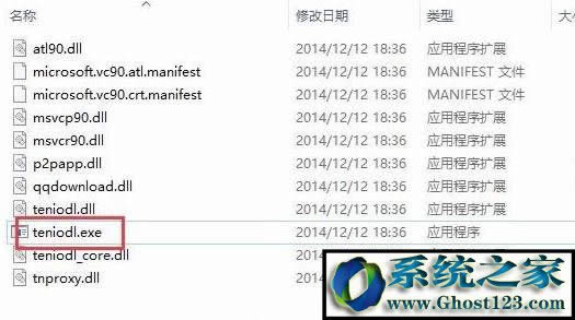 Win10ϵy(tng)teniodl.exeʲôM(jn)ԓôP(gun)]