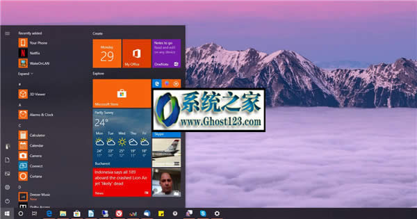 Win10 Office2007 64位完美卸載工具使用方法