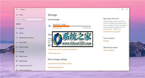 Win10 Office2007 64位完美卸載工具使用方法