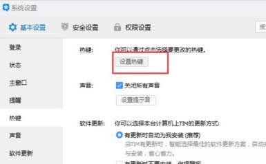 tim؈DIʲôСtimOý؈DIķ