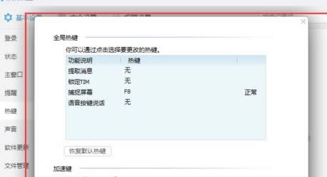 tim؈DIʲôСtimOý؈DIķ