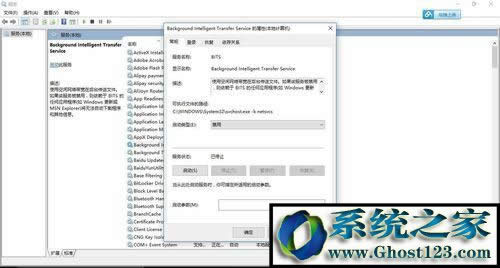 Windows10ϵy(tng)svchostһֱռþW(wng)ٵĽQE3