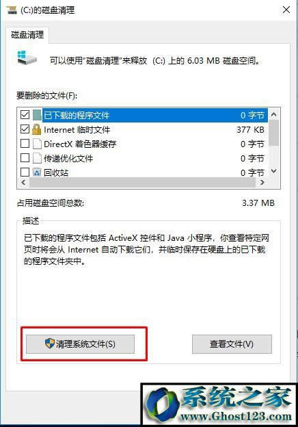 winsxs可以刪除嗎?win10winsxs怎么清理