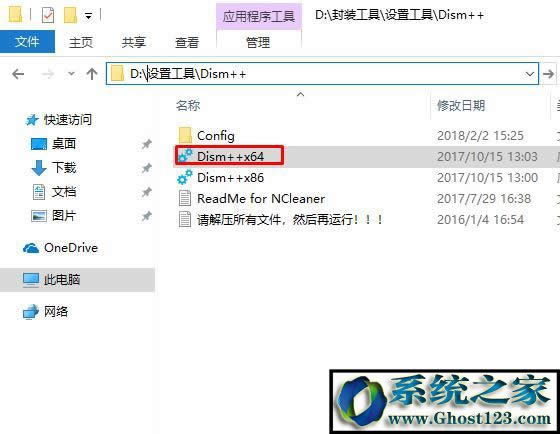 winsxs可以刪除嗎?win10winsxs怎么清理