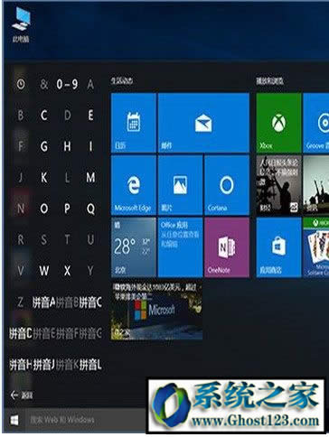 w7ϵy(tng)ô?w7w10Ă(g)