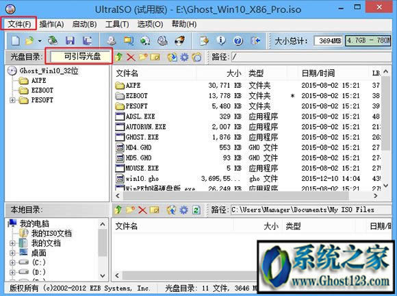 Լghostϵy(tng)R|win10ghostϵy(tng)