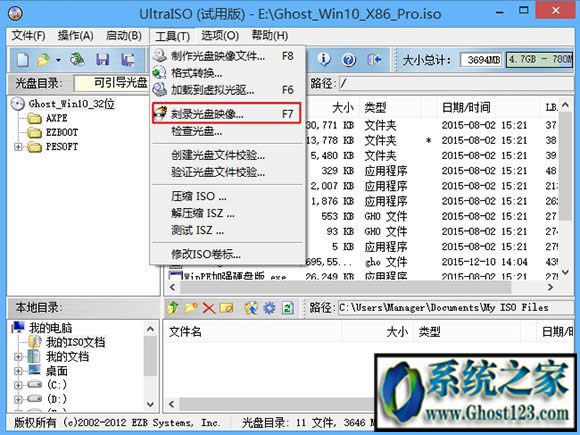 Լghostϵy(tng)R|win10ghostϵy(tng)