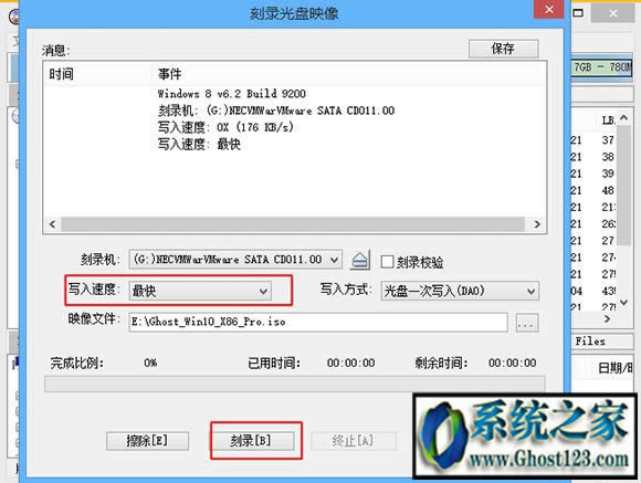 Լghostϵy(tng)R|win10ghostϵy(tng)
